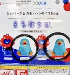 2026年最新】イコちゃん カモノハシの人気アイテム - メルカリ