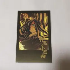 2026年最新】チェキ風ブロマイド 伊黒の人気アイテム - メルカリ