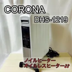 2026年最新】dhs-1219の人気アイテム - メルカリ