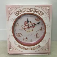 2026年最新】懐かしいたれぱんだの人気アイテム - メルカリ