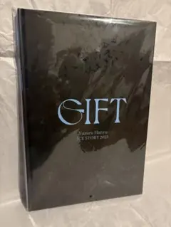 2026年最新】gift 羽生結弦 アフターパンフレットの人気アイテム
