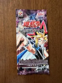 2026年最新】悪夢の迷宮 パックの人気アイテム - メルカリ