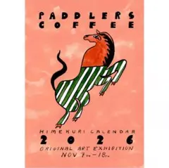 2026年最新】パドラーズの人気アイテム - メルカリ