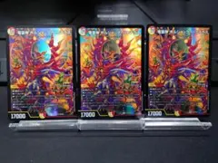 2026年最新】竜皇神 ボルシャック・バクテラスの人気アイテム - メルカリ