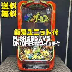 2026年最新】実機 からくりサーカスの人気アイテム - メルカリ