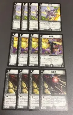 2026年最新】デュエマクラシック05の人気アイテム - メルカリ