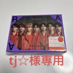 2026年最新】Travis Japan road to a fc限定盤の人気アイテム - メルカリ