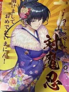 2026年最新】対魔忍イラストカードの人気アイテム - メルカリ