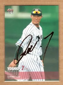 2026年最新】糸井嘉男 サインの人気アイテム - メルカリ