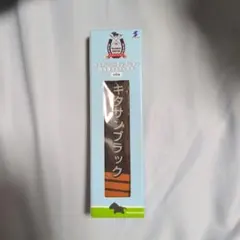 2026年最新】勝負服ストラップの人気アイテム - メルカリ