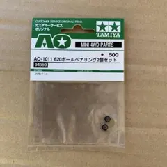 2026年最新】ミニ四駆 旧620の人気アイテム - メルカリ