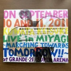 桑田佳祐/宮城ライブ～明日へのマーチ!!～スペシャル