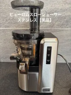 2026年最新】ヒューロムの人気アイテム - メルカリ