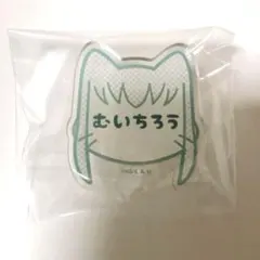 2026年最新】ねこ型缶 無一郎の人気アイテム - メルカリ