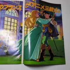 2026年最新】アニメ三銃士の人気アイテム - メルカリ