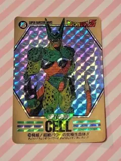 2026年最新】スーパーバーコードウォーズの人気アイテム - メルカリ