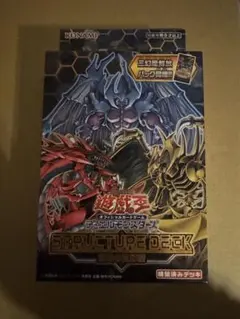 2026年最新】混沌の三幻魔の人気アイテム - メルカリ