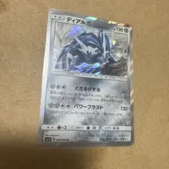 2026年最新】ディアルガex 019/018の人気アイテム - メルカリ