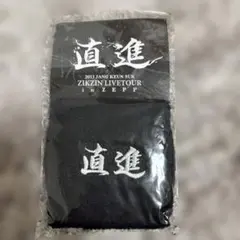 2026年最新】チャン・グンソク zikzinの人気アイテム - メルカリ