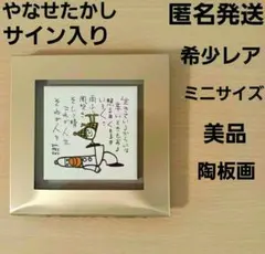 2026年最新】アンパンマン タイルの人気アイテム - メルカリ