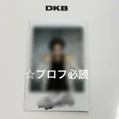 2026年最新】dkb サインの人気アイテム - メルカリ