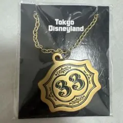 2026年最新】club33 キーホルダーの人気アイテム - メルカリ