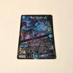 2026年最新】ボンキゴマイム プロモの人気アイテム - メルカリ