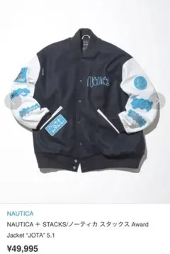 2026年最新】NAUTICA スタジャンの人気アイテム - メルカリ