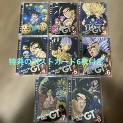 2026年最新】ドラゴンボールgt 漫画の人気アイテム - メルカリ