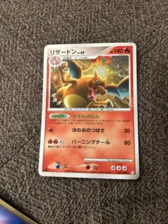 2026年最新】リザードン 017の人気アイテム - メルカリ