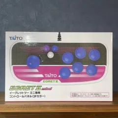 2026年最新】イーグレットツーミニ コントロールパネルの人気アイテム