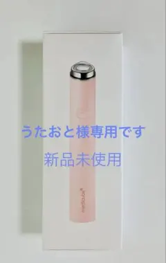 2026年最新】メディキューブ ブースタープロミニの人気アイテム - メルカリ