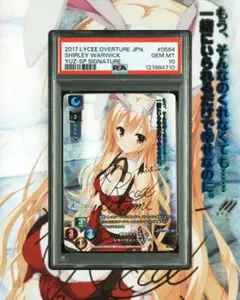 2026年最新】シャーリィ サインの人気アイテム - メルカリ