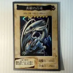 2026年最新】遊戯王 東映の人気アイテム - メルカリ