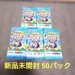 2026年最新】どうぶつの森amiiboカード 第3弾 1BOXの人気アイテム