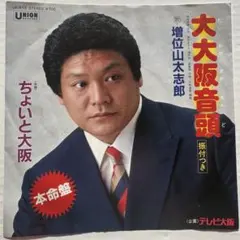 2026年最新】7インチ レコードの人気アイテム - メルカリ