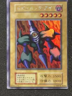 2026年最新】メガソニックアイの人気アイテム - メルカリ