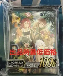 2026年最新】精霊術の使い手 スリーブの人気アイテム - メルカリ