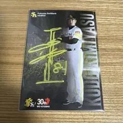 2026年最新】工藤公康 サインの人気アイテム - メルカリ