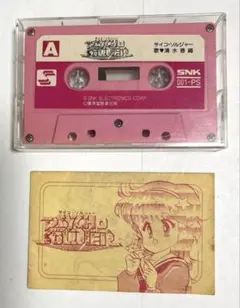 2026年最新】アテナ カセットテープの人気アイテム - メルカリ