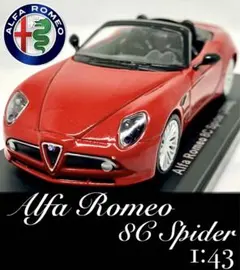 2026年最新】アルファロメオ ALFA ROMEO Spider スパイダー 1/43