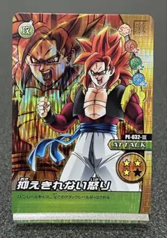2026年最新】ドラゴンボールカード 怒りの人気アイテム - メルカリ