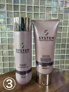 2026年最新】system シャンプーの人気アイテム - メルカリ