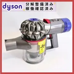 2026年最新】dyson v8 sv25の人気アイテム - メルカリ