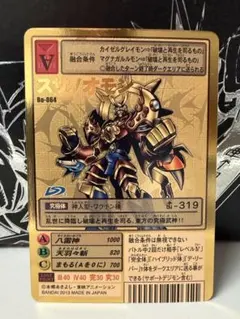 2026年最新】スサノオモンの人気アイテム - メルカリ