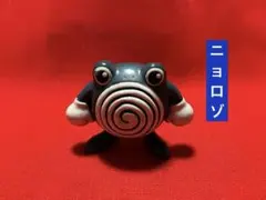 2026年最新】ニョロゾ モンコレの人気アイテム - メルカリ