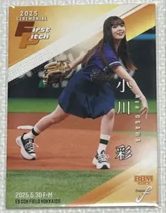 2026年最新】bbm fusionの人気アイテム - メルカリ