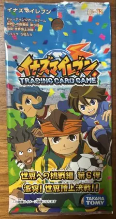 2026年最新】イナズマイレブンtcg boxの人気アイテム - メルカリ