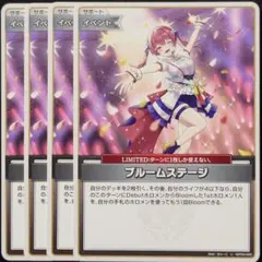 2026年最新】ブルーム ホロカの人気アイテム - メルカリ