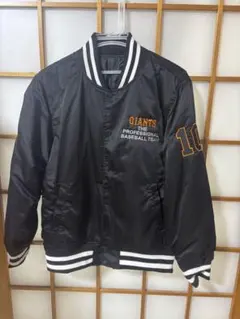 2026年最新】ジャイアンツ スタジャンの人気アイテム - メルカリ